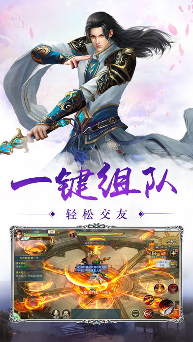 梦幻妖典OL西游