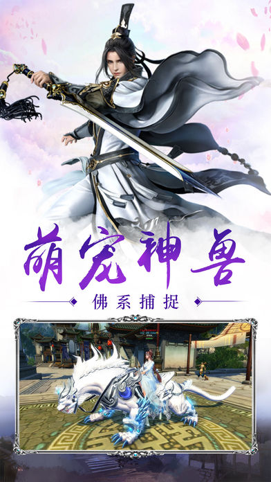 梦幻妖典OL西游