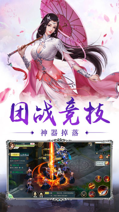 梦幻妖典OL西游