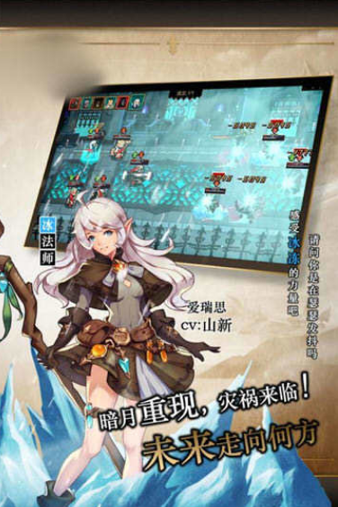 像素魔法塔 像素魔法塔