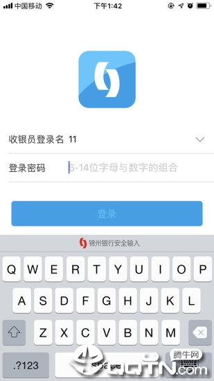 锦商之家app