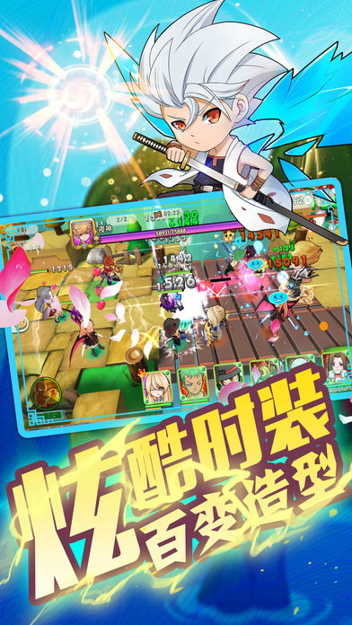 幻境大冒险iOS版