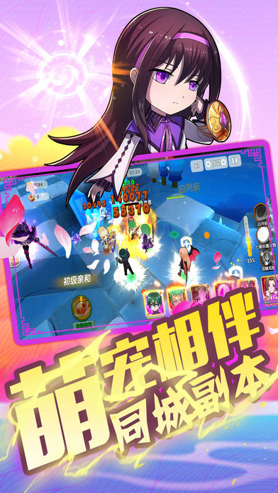 幻境大冒险iOS版