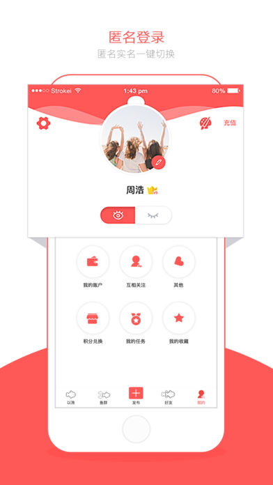 以渔苹果版