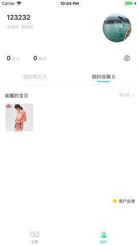榴莲派