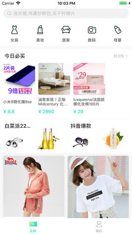榴莲派