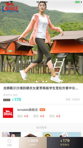 榴莲派