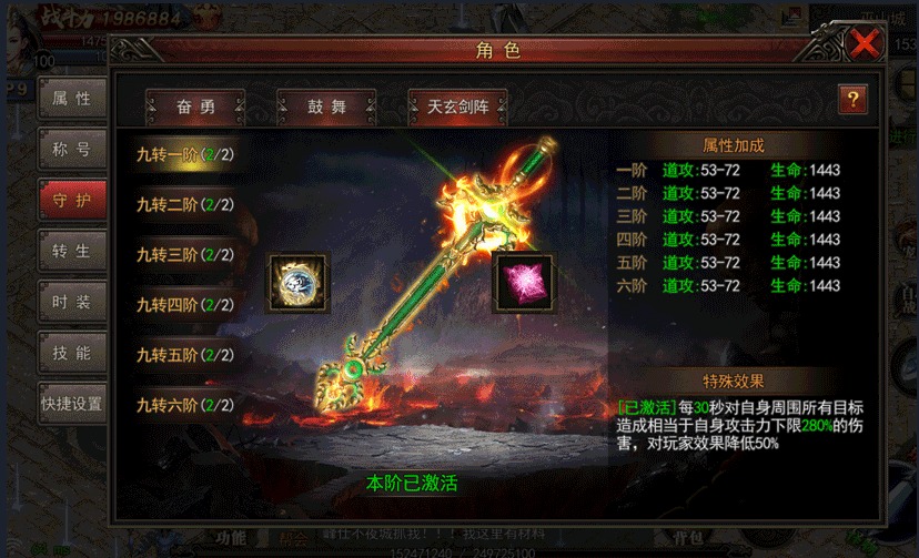 峰仕神途