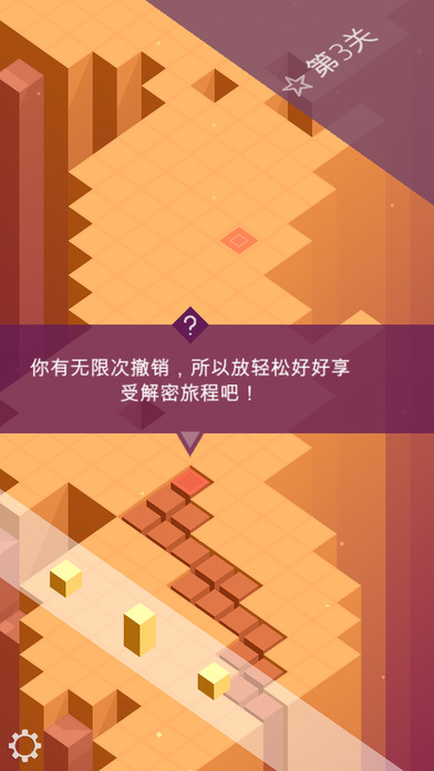 Outfolded iOS版下载