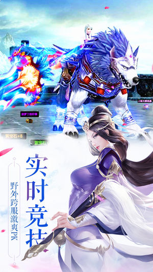 青云诛神ios版