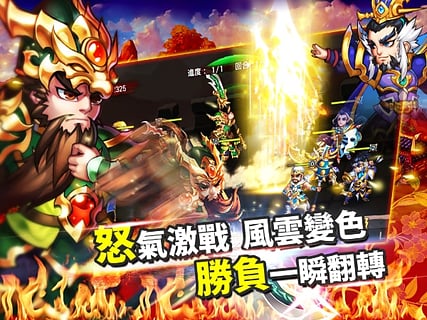 靠霸三国ios破解版下载