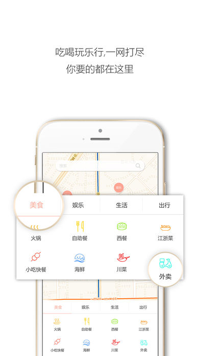 户动苹果版