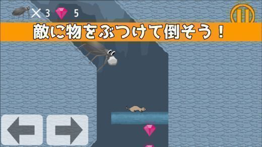 蜘蛛攀爬者游戏苹果版