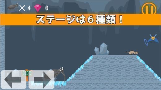 蜘蛛攀爬者游戏苹果版