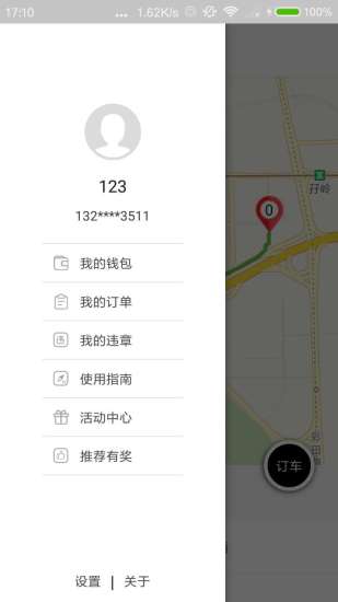 弘扬共享汽车ios下载