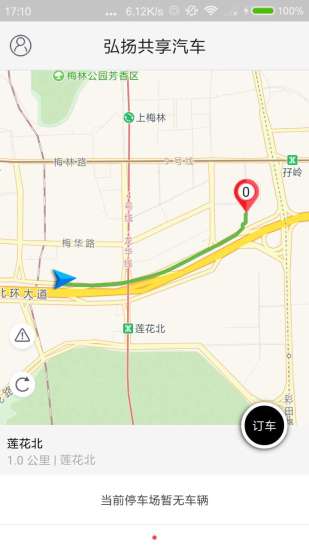 弘扬共享汽车ios下载