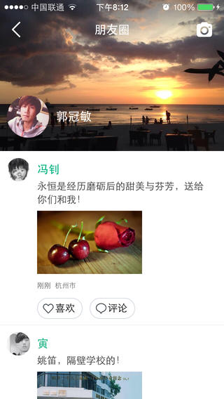 易信ipad版官方下载