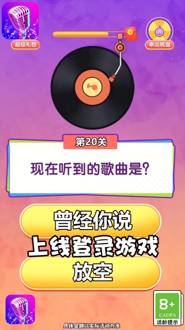 登场了侠客