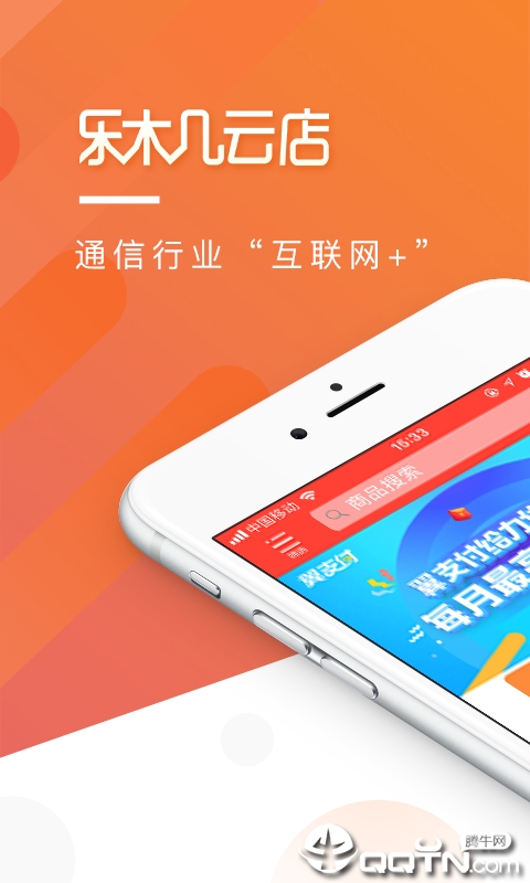 乐木几云店