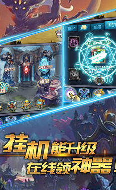 LOL之光
