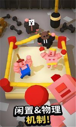 Idle Boxing(肉肉的拳击手手游)