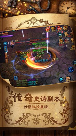 神魔入侵官方正版下载