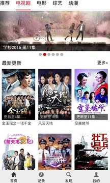 布米米app苹果版下载
