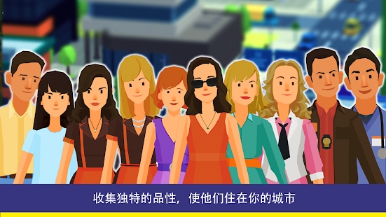 People And The City(PAC人与城市)