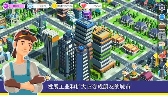 People And The City(PAC人与城市)
