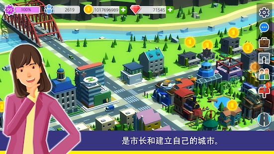 People And The City(PAC人与城市)