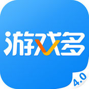 游戏多IOS客户端下载