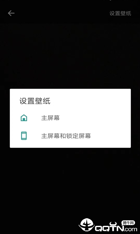 秀玩桌面