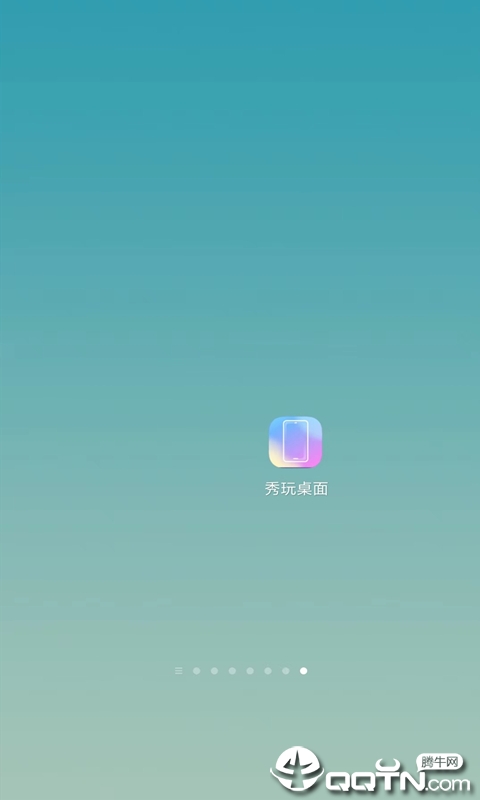 秀玩桌面