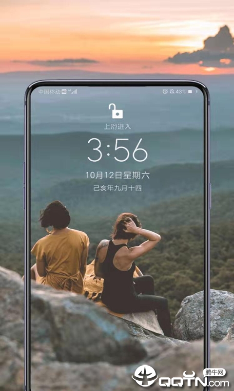 秀玩桌面
