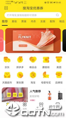 寻匠之美