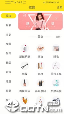 寻匠之美