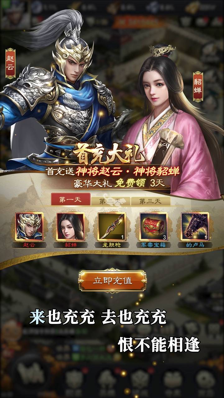 烽火枭雄