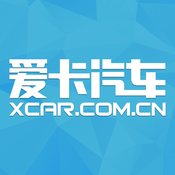 爱卡汽车iOS版下载