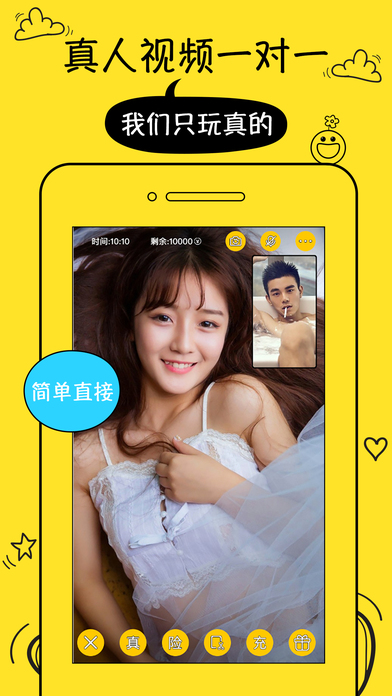 口袋播app苹果版下载