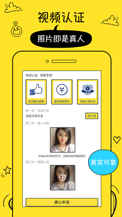 口袋播app苹果版下载