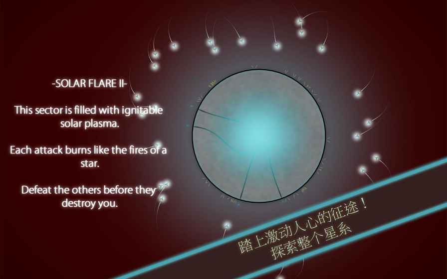 Eufloria HD Demo(真菌世界)