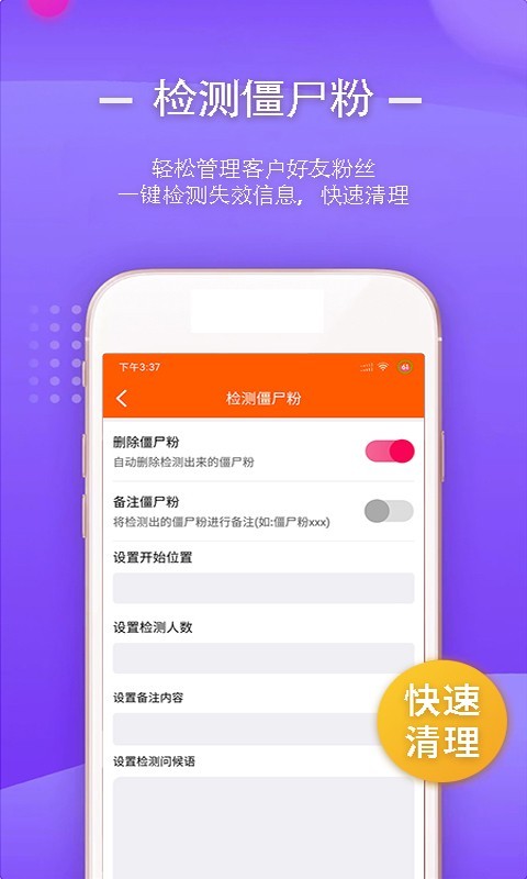 一键转发视频文字语音软件