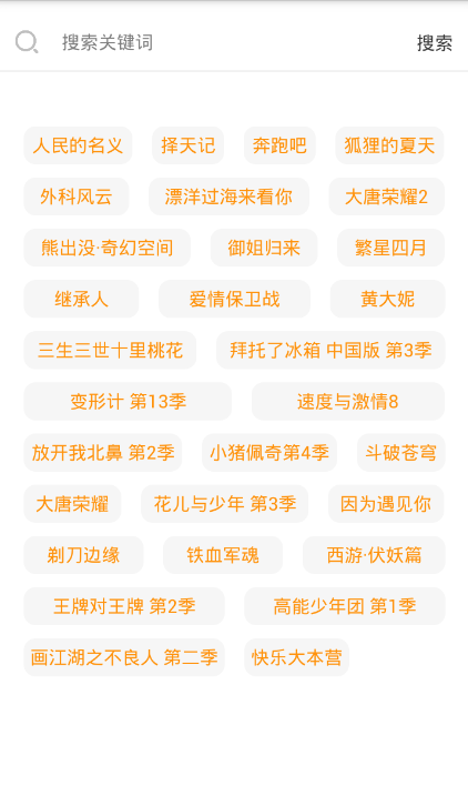 月舞盒子ios最新版下载
