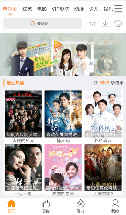 月舞盒子ios最新版下载