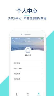 广达小贷app