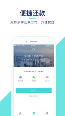 广达小贷app