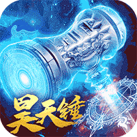 我欲修真IOS版