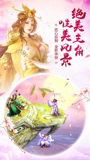 梦回大清当皇帝手游苹果版下载