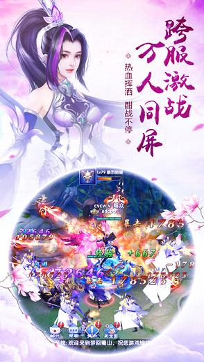 梦回大清当皇帝手游苹果版下载