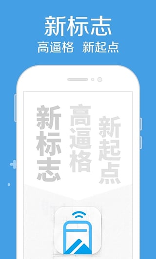 iphone贷软件下载
